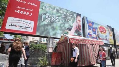 رفع أجور الاتصالات سوريا