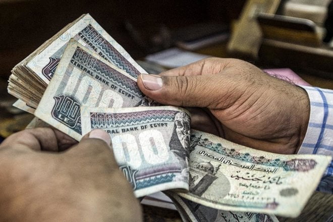الجنيه المصري