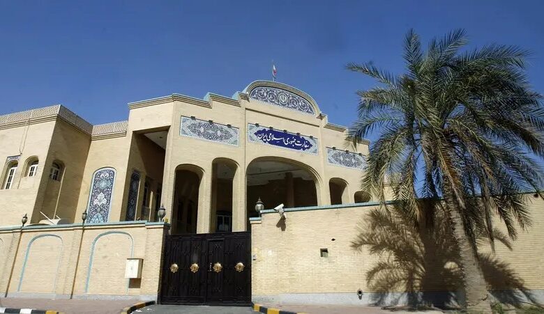 طهران الرياض السفارة