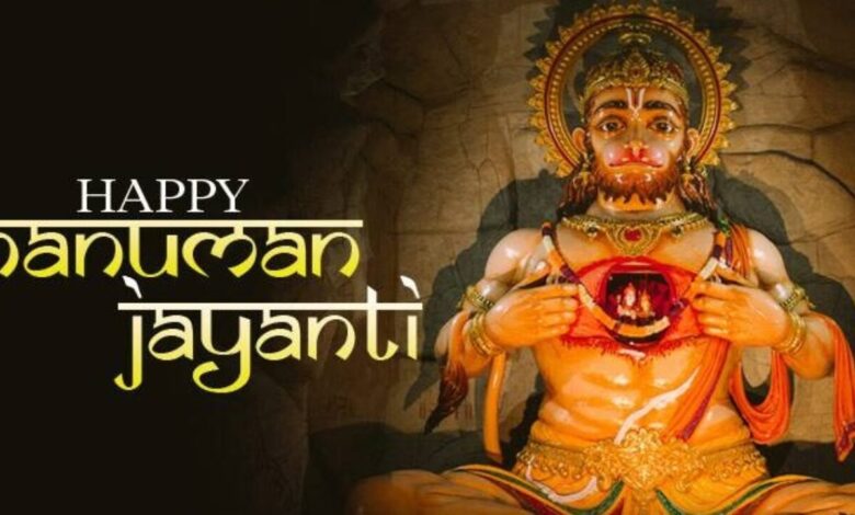 .. Hanuman Jayanti