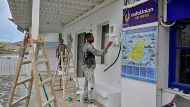 اليونان