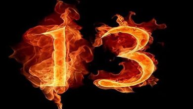الرقم 13