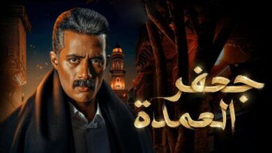 نهاية جعفر العمدة