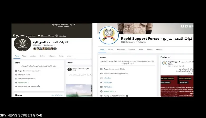 وقودها الهاشتاغات.. تعرف على حرب أخرى بين البرهان وحميدتي