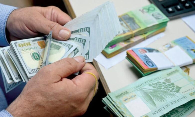 سعر الدولار في لبنان
