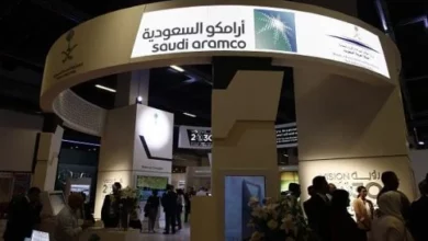 سهم أرامكو السعودية