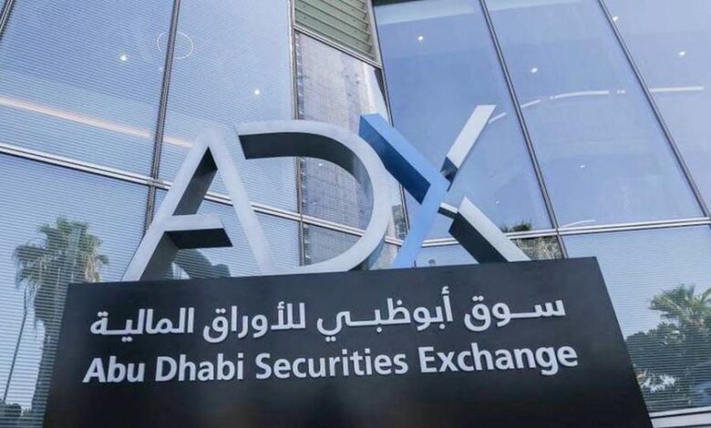 أبوظبي السعودية البورصات العربية