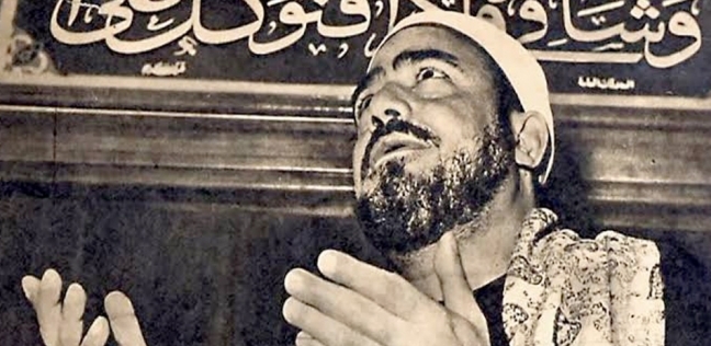 سيد النقشبندي
