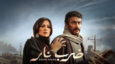 أحداث ضرب نار