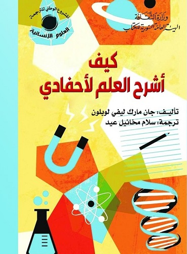 موجّه للكبار ويخص الصغار 