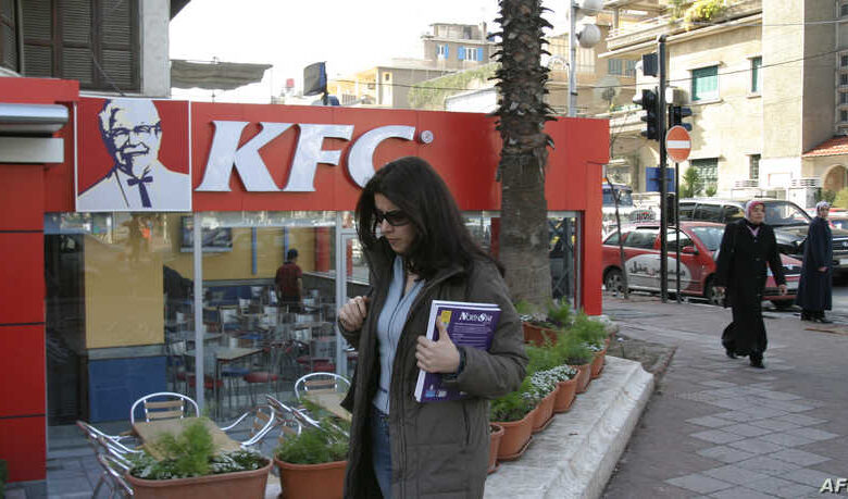 KFC كنتاكي سوريا
