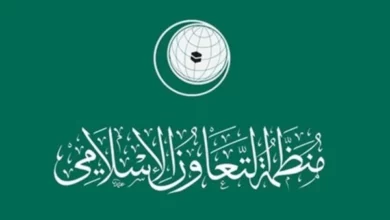 التعاون الإسلامي الاحتلال الإسرائيلي