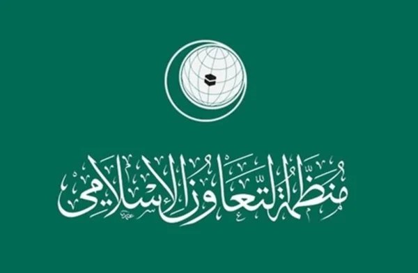 التعاون الإسلامي الاحتلال الإسرائيلي