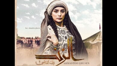 نانسي خوري الزند