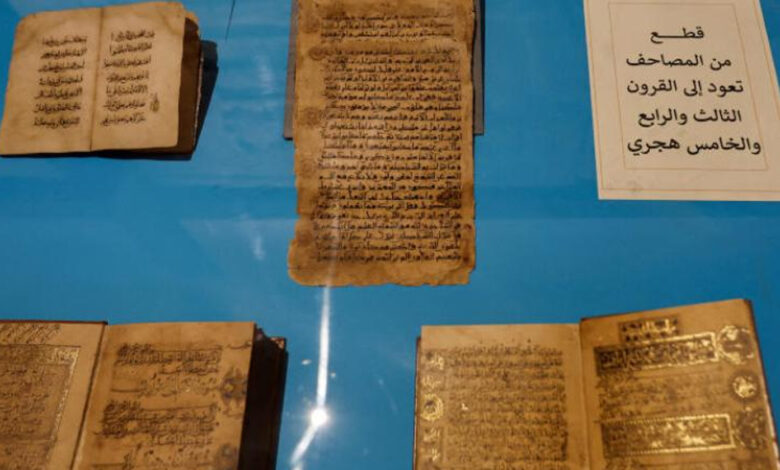 نسخ نادرة من القرآن
