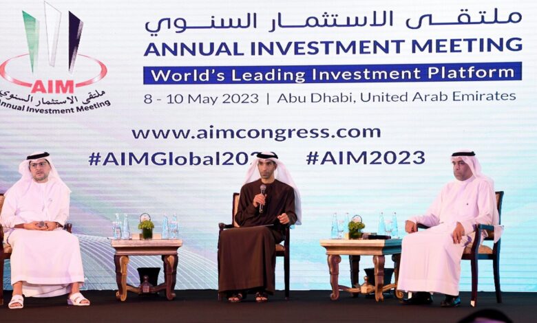 ملتقى الاستثمار السنوي أبوظبي