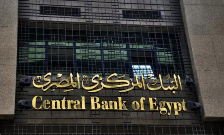 تصنيف مصر الائتماني