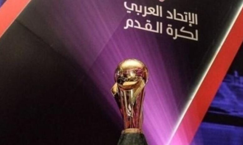 الشباب السعودي يلتقي تشرين السوري في بطولة كأس الملك سلمان