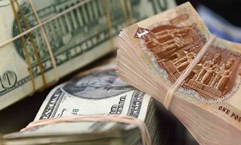 سعر الدولار