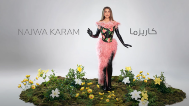 نجوى كرم كاريزما